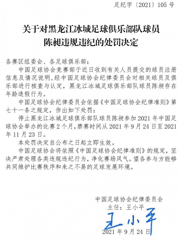 另外，他们还将会在足总杯中迎来同哈德斯菲尔德的比赛。